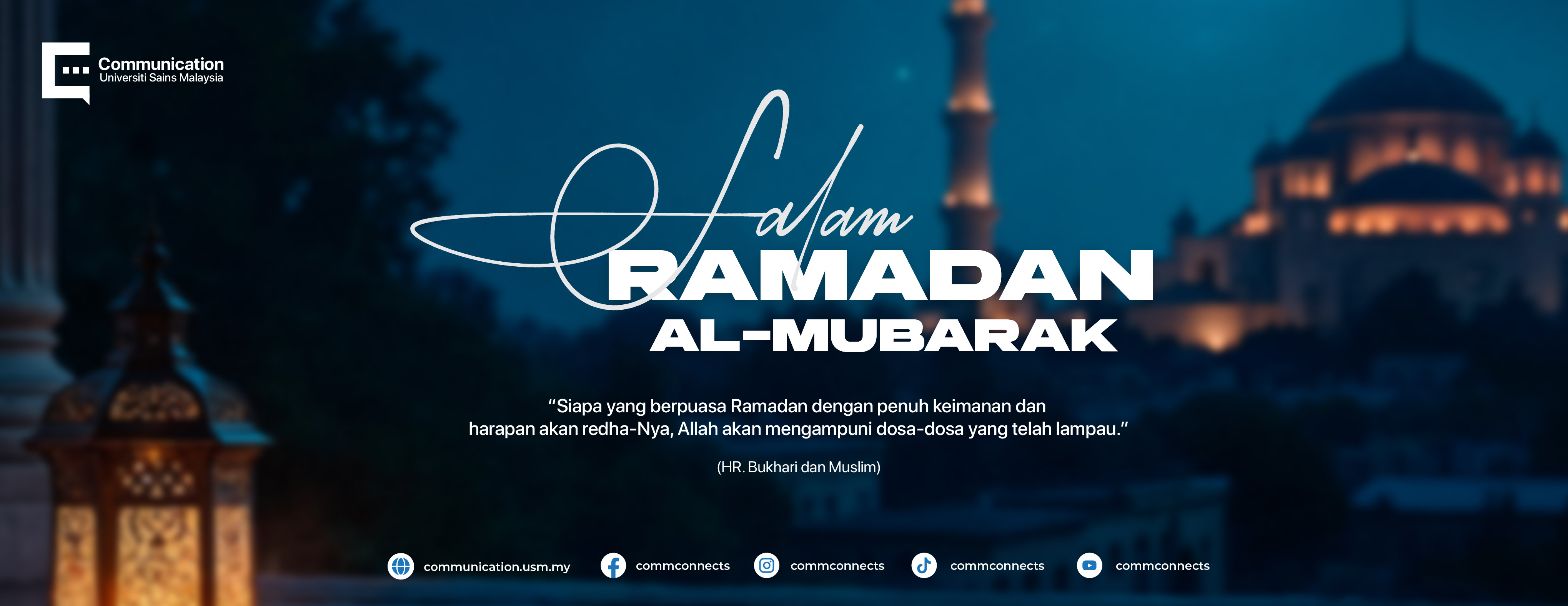 SALAM RAMADAN WEB BANNER